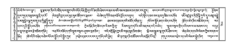 File:Terdzo-NGI-064.pdf