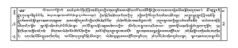 File:Terdzo-NGI-064.pdf