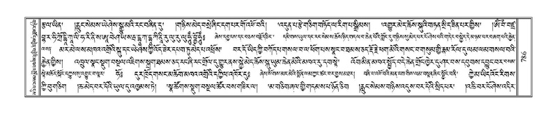 File:Terdzo-NGI-064.pdf