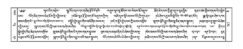 File:Terdzo-NGI-064.pdf