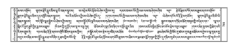 File:Terdzo-NGI-064.pdf