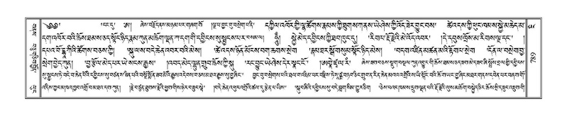 File:Terdzo-NGI-064.pdf