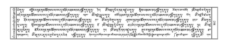 File:Terdzo-NGI-065.pdf