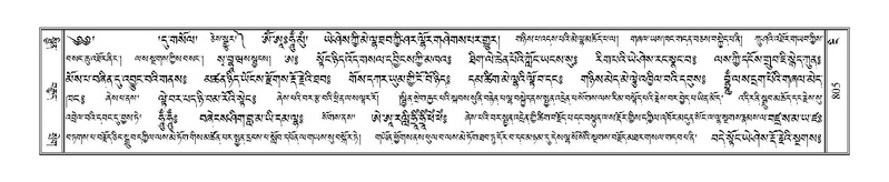 File:Terdzo-NGI-065.pdf