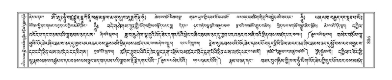 File:Terdzo-NGI-065.pdf