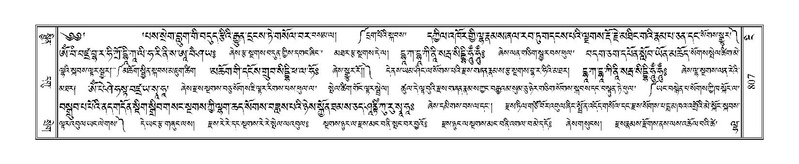 File:Terdzo-NGI-065.pdf