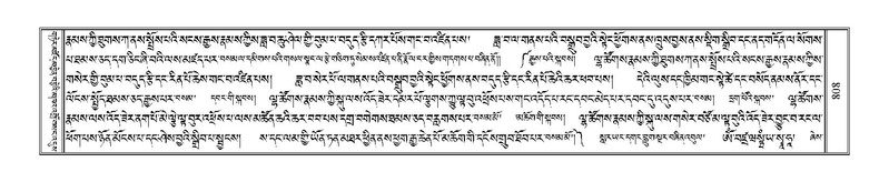 File:Terdzo-NGI-065.pdf