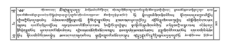 File:Terdzo-NGI-065.pdf