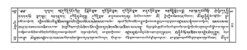 File:Terdzo-NGI-065.pdf