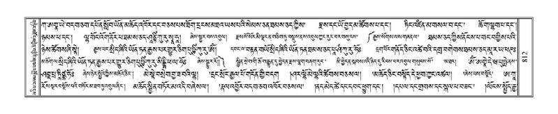 File:Terdzo-NGI-065.pdf