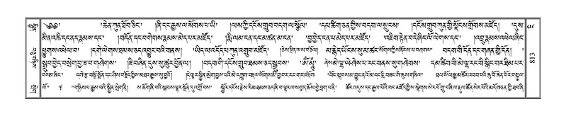 File:Terdzo-NGI-065.pdf