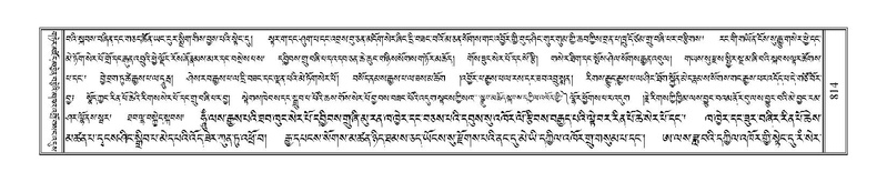 File:Terdzo-NGI-065.pdf