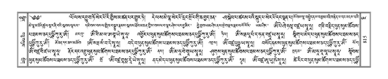 File:Terdzo-NGI-065.pdf