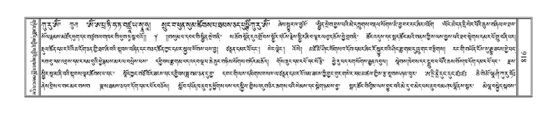 File:Terdzo-NGI-065.pdf