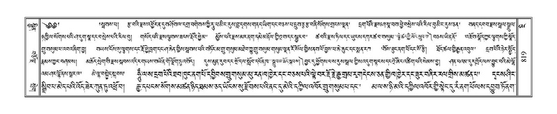 File:Terdzo-NGI-065.pdf