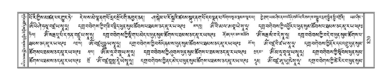 File:Terdzo-NGI-065.pdf