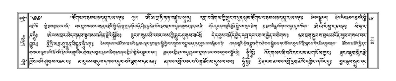 File:Terdzo-NGI-065.pdf