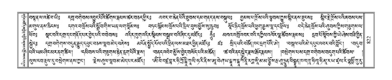 File:Terdzo-NGI-065.pdf