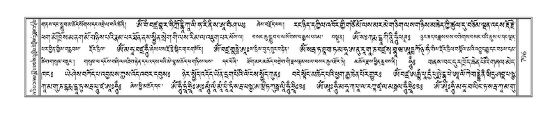 File:Terdzo-NGI-065.pdf