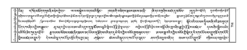 File:Terdzo-NGI-065.pdf