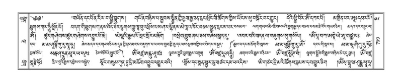 File:Terdzo-NGI-065.pdf