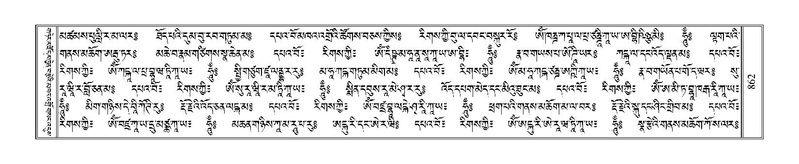 File:Terdzo-NGI-068.pdf