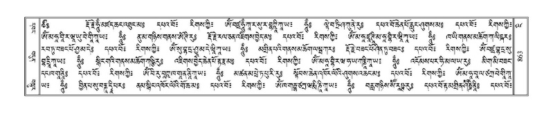 File:Terdzo-NGI-068.pdf