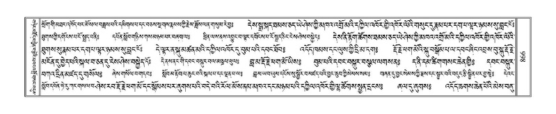 File:Terdzo-NGI-068.pdf