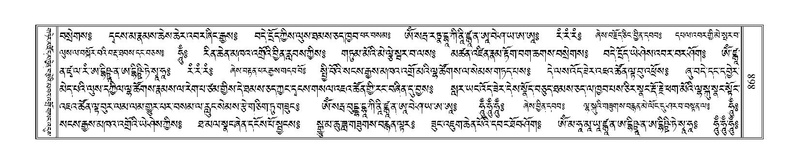 File:Terdzo-NGI-068.pdf