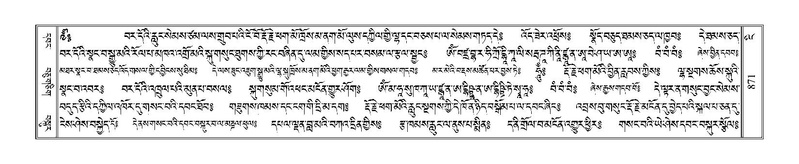 File:Terdzo-NGI-068.pdf