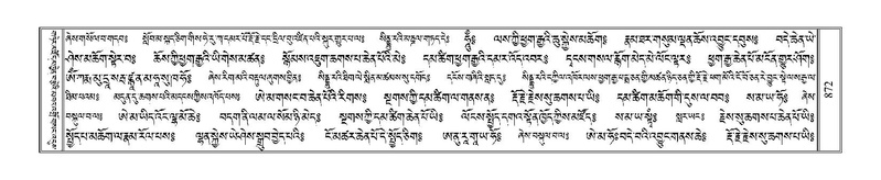 File:Terdzo-NGI-068.pdf