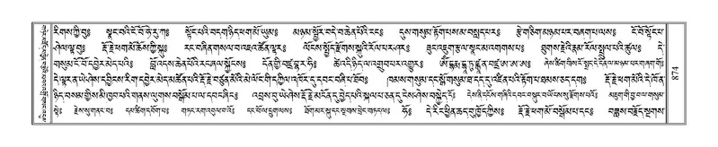 File:Terdzo-NGI-068.pdf