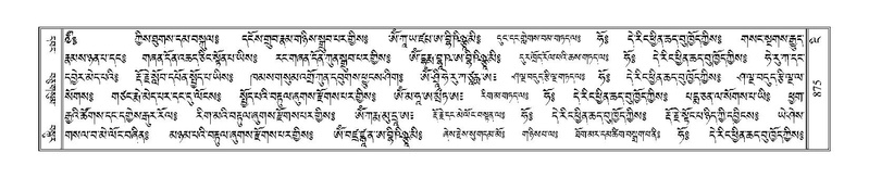 File:Terdzo-NGI-068.pdf