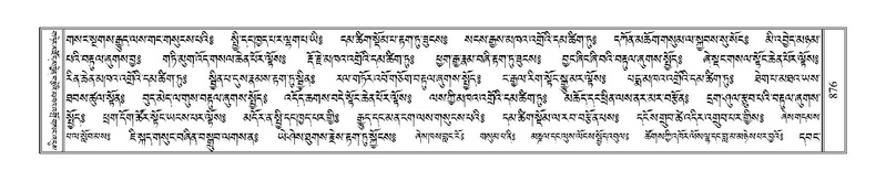 File:Terdzo-NGI-068.pdf