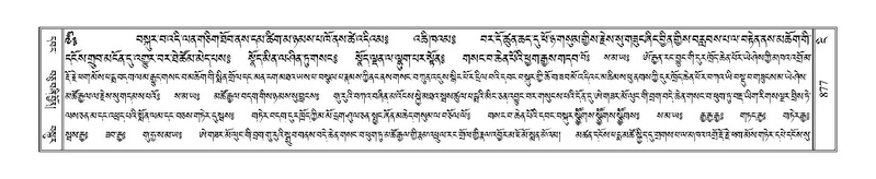 File:Terdzo-NGI-068.pdf