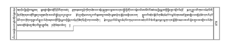 File:Terdzo-NGI-068.pdf