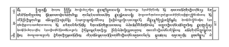 File:Terdzo-NGI-068.pdf