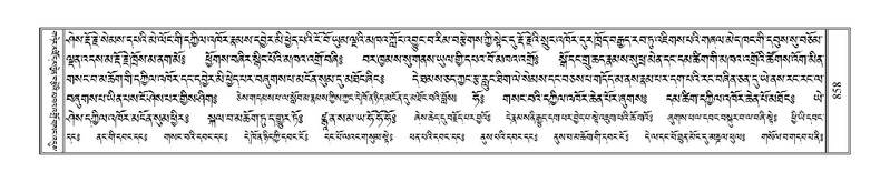 File:Terdzo-NGI-068.pdf