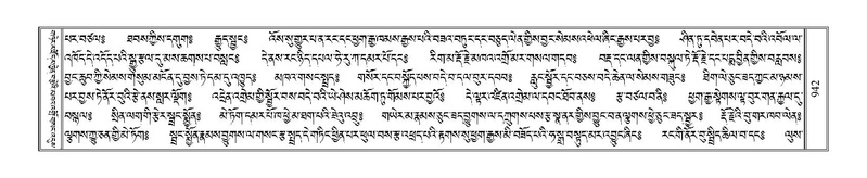 File:Terdzo-NGI-071.pdf