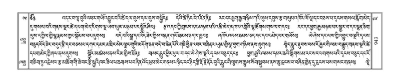 File:Terdzo-NGI-071.pdf