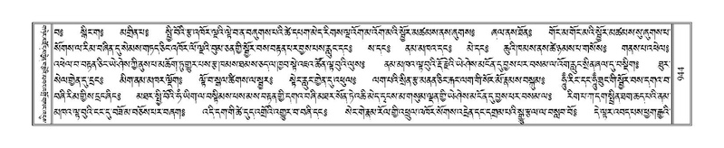 File:Terdzo-NGI-071.pdf