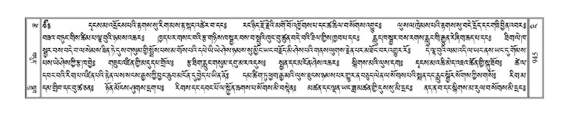 File:Terdzo-NGI-071.pdf