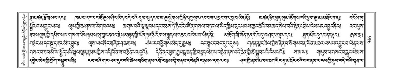 File:Terdzo-NGI-071.pdf