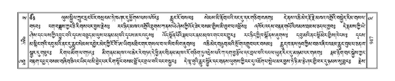 File:Terdzo-NGI-071.pdf