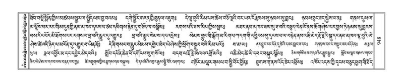 File:Terdzo-NGI-071.pdf