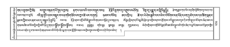 File:Terdzo-NGI-071.pdf