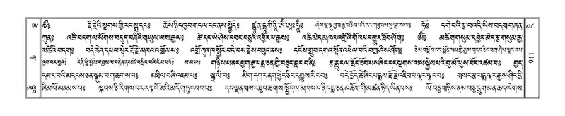 File:Terdzo-NGI-071.pdf