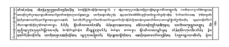 File:Terdzo-NGI-073.pdf