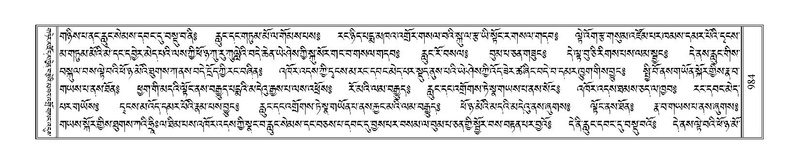 File:Terdzo-NGI-073.pdf