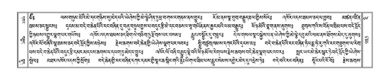 File:Terdzo-NGI-073.pdf